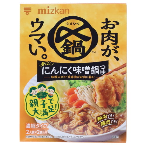ミツカン　〆鍋肉ウマにんにく味噌鍋つゆ　２００ｇ