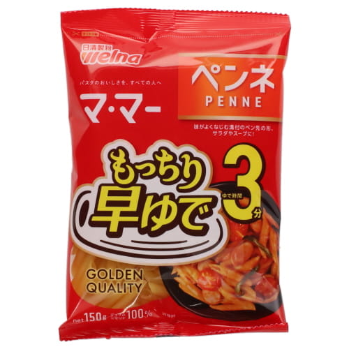 ママー　早ゆで３分ペンネ　１５０ｇ