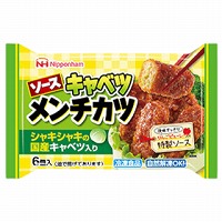日本ハム　ソースキャベツメンチカツ　６個