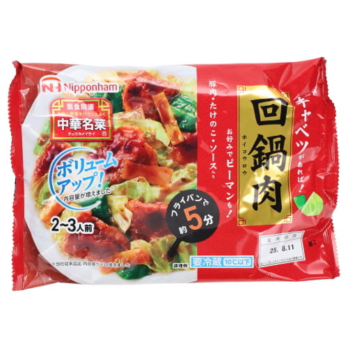 日本ハム　中華名菜回鍋肉