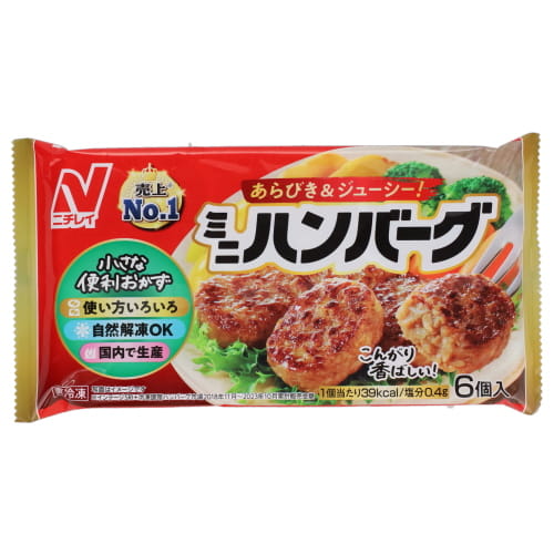 ニチレイ　ミニハンバーグ　６個
