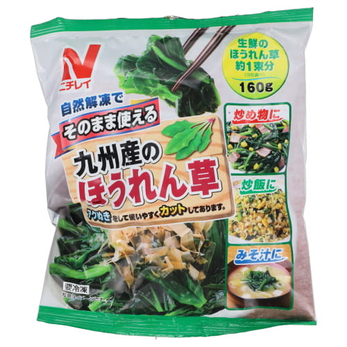 ニチレイ　そのまま使える九州産のほうれん　１６０