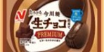 ニチレイ　今川焼（とろける生チョコ仕立てプレミアム）