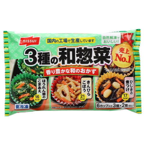 ニッスイ　３種の和惣菜　６個入