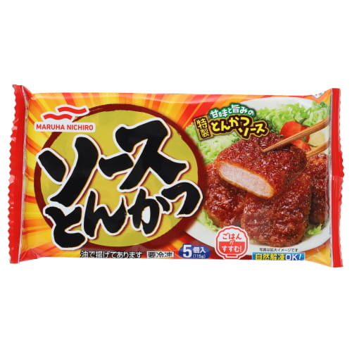 マルハニチロ　ソースとんかつ　５個入