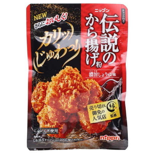 ニップン　伝説のから揚げ粉濃旨しょうゆ　１００ｇ