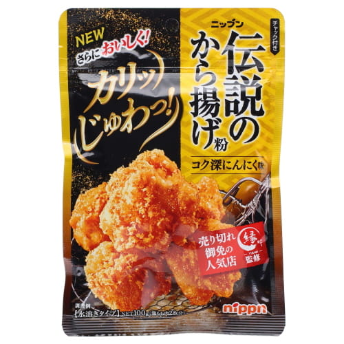 ニップン　伝説のから揚粉コク深にんにく　１００ｇ