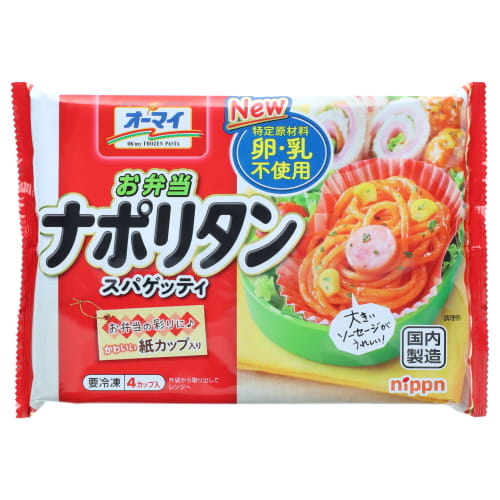 オーマイ　お弁当ナポリタンスパゲッティ　１４０ｇ