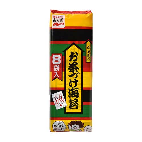 永谷園　お茶づけ海苔　８袋