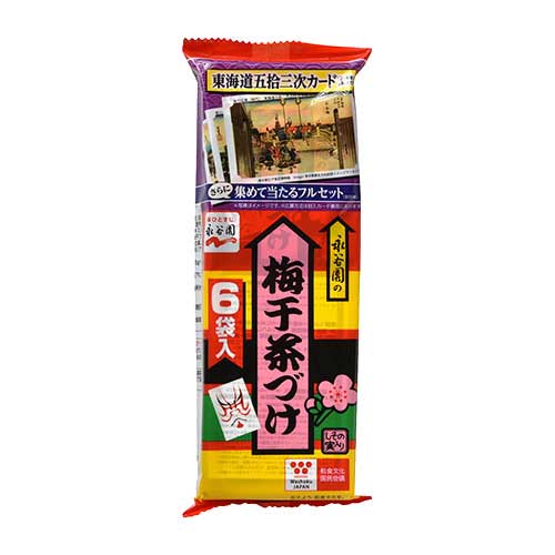 永谷園　梅干し茶漬け３３ｇ　６袋