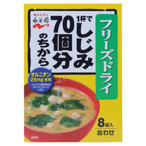 永谷園　ＦＤしじみ７０個みそ８袋　８．１ｇ＊８