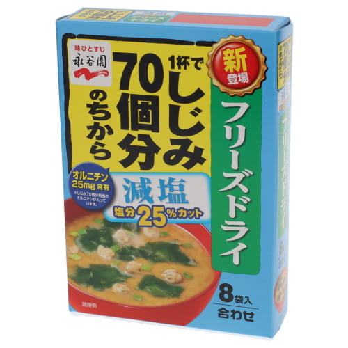 永谷園　ＦＤしじみ７０個分のちからみそ汁　８袋