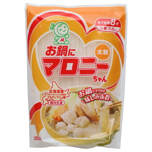 ハウス　お鍋にマロニーちゃん　２００ｇ