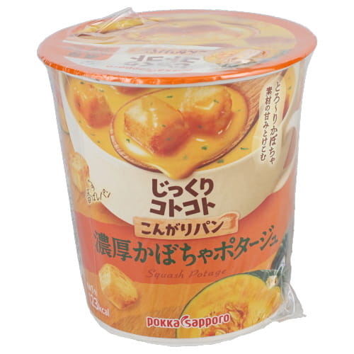 ポッカサッポロ　こんがりパンかぼちゃポタ-ジュ