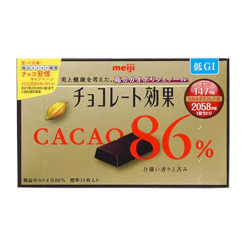 明治　チョコレート効果カカオ８６％ＢＯＸ　７０ｇ