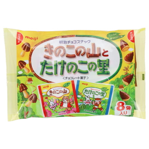 明治　きのこたけのこ袋　８袋