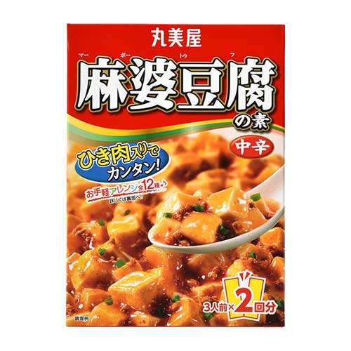 丸美屋　麻婆豆腐の素中辛　１６２ｇ