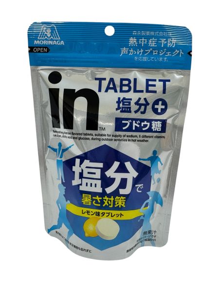 森永　ｉｎタブレット塩分＋　８０ｇ