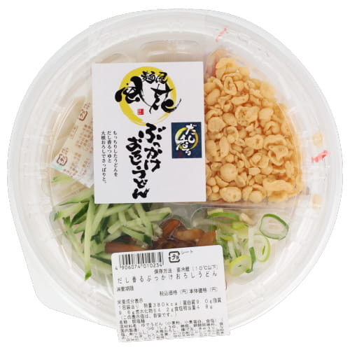 だし香る冷しぶっかけおろしうどん