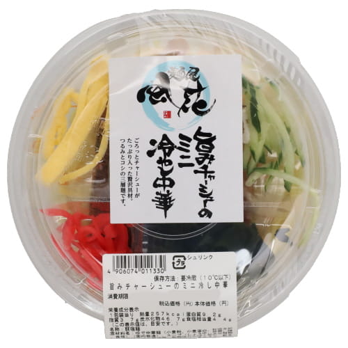 旨みチャーシューのミニ冷し中華