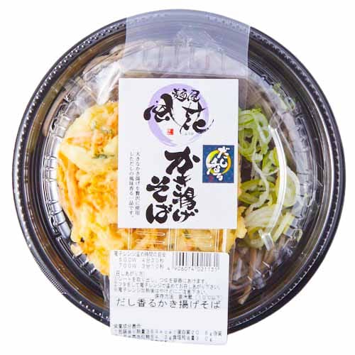 だし香るかき揚げ五割そば