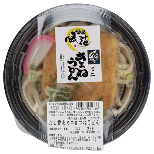 だし香るミニきつねうどん