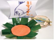 富山　ますのすし剱