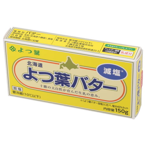 よつ葉　よつ葉バター減塩　１５０ｇ