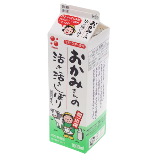 榛名　おかみさんの活き活きしぼり牛乳　１０００ｍｌ