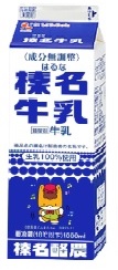 榛名直販　榛名牛乳　１０００ｍｌ