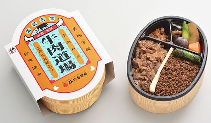 米沢　牛肉道場