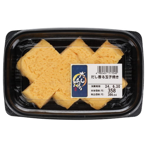 だし香る　玉子焼き（６切）