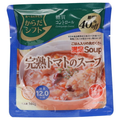 からだシフト　糖質コントロール　完熟トマトのスープ　１６０ｇ