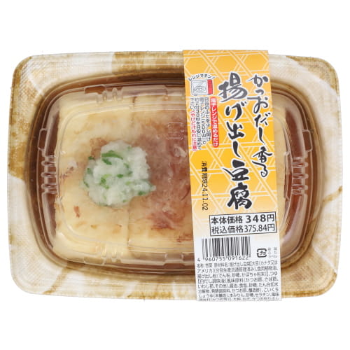 かつおだし香る　揚げ出し豆腐