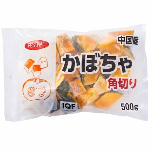 富士通商　中国産かぼちゃ　５００ｇ