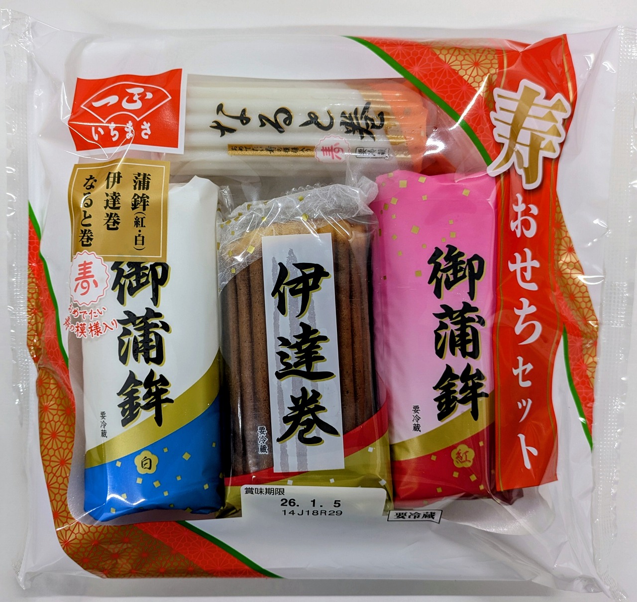 一正蒲鉾　寿おせちセット　４本入