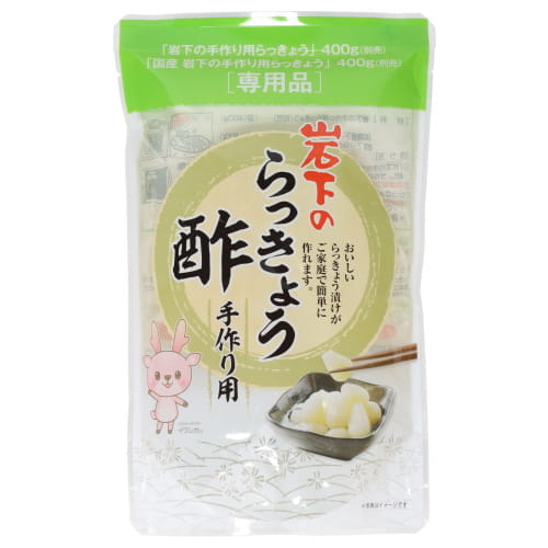 岩下　岩下の手作り用らっきょう酢　４００ｍｌ