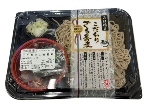 こだわりざる蕎麦