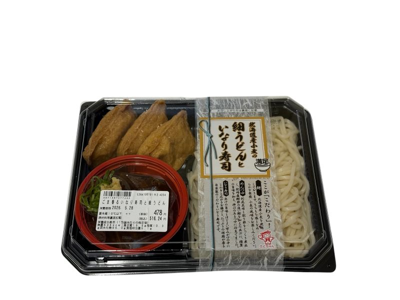 ごま香るいなり寿司と細うどん