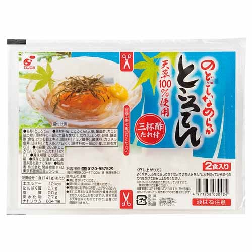 関越物産　ところてん２Ｐ三杯酢　２６０ｇ