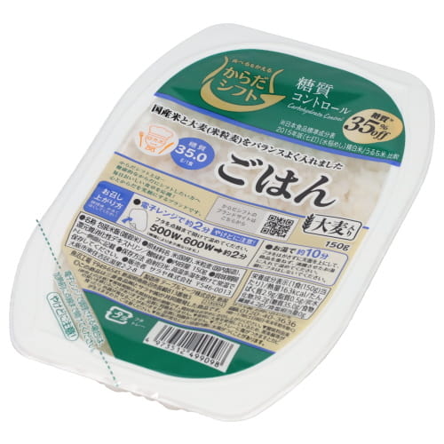 からだシフト　糖質コントロールご飯　１５０ｇ