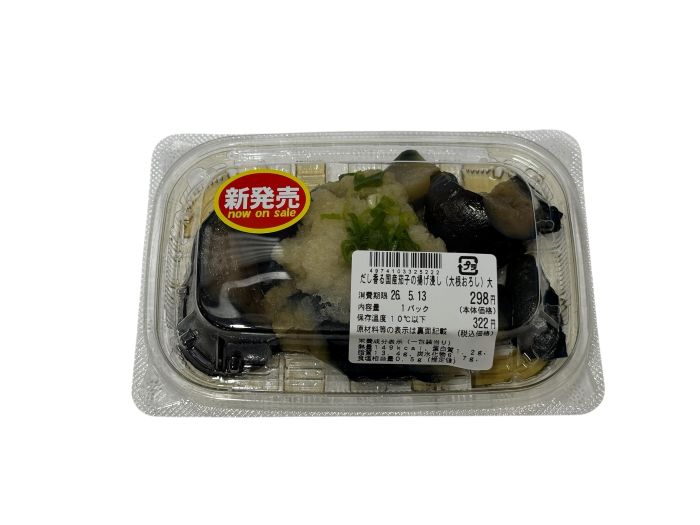 だし香る国産茄子の揚げ浸し（大根おろし）