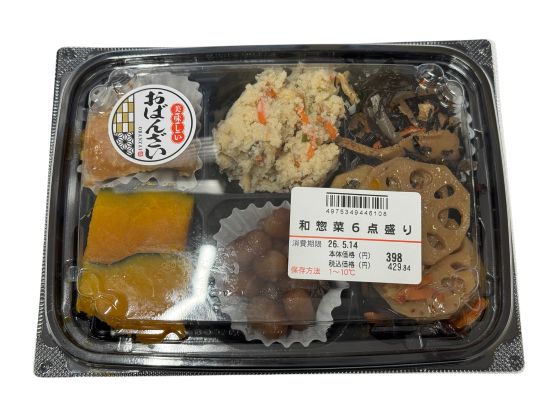 和惣菜６点盛