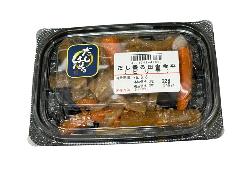 だし香る田舎金平（ピリ辛）
