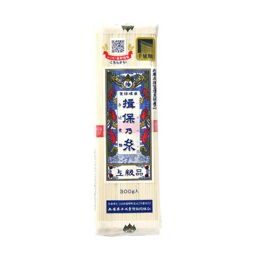 揖保乃糸　手延素麺　３００ｇ