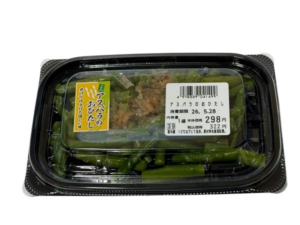 アスパラのお浸し