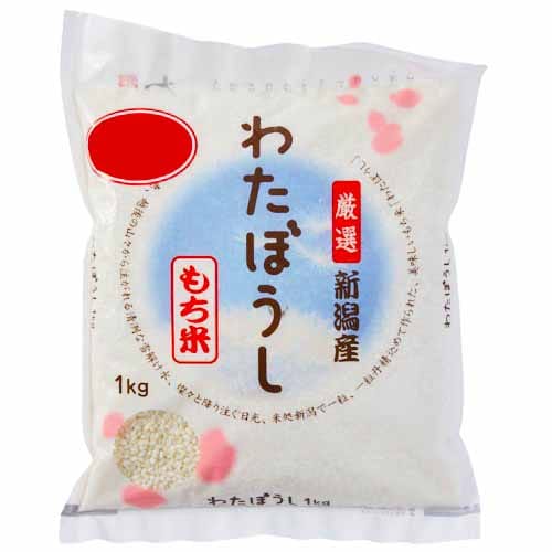 新潟県産　わたぼうし１㎏