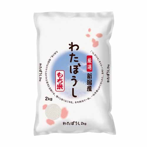 新潟県産　わたぼうし２㎏